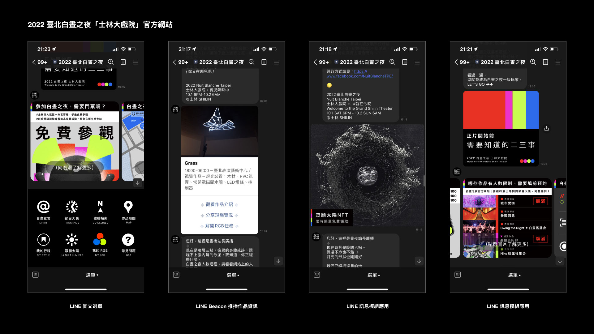 /assets/projects/laNuit-02.jpg